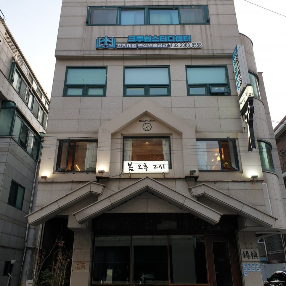 봄오후2시 이미지