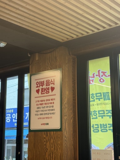 엉터리 무한대패 대학동점 이미지