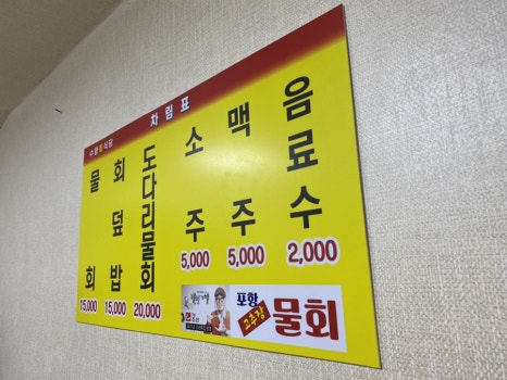 수향식육식당 이미지