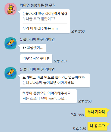 뜰채화장품 이미지