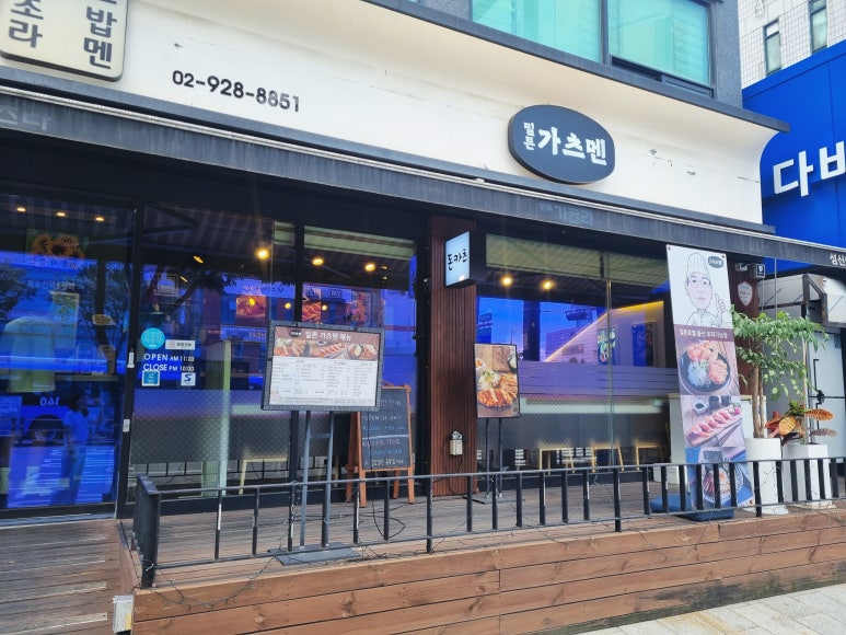 밀튼 가츠멘 이미지