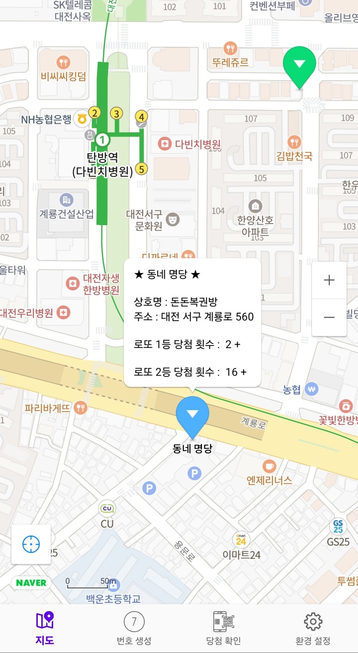 돈돈복권방 이미지