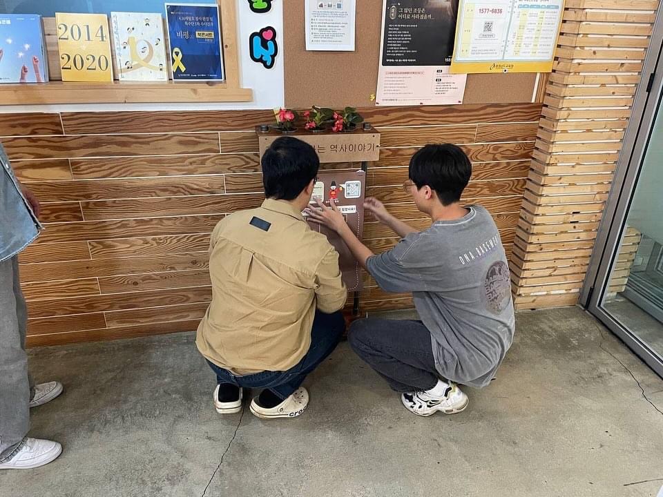 우리동네실험실협동조합 이미지