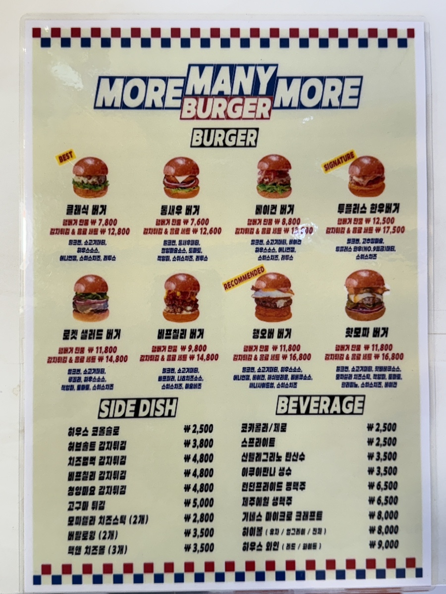 모어매니모어 이미지