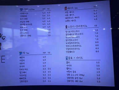 영인팜 이미지