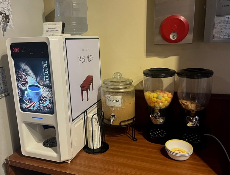 고.굽.집 이미지