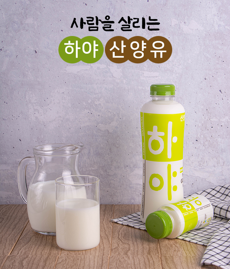 주식회사 하야 이미지