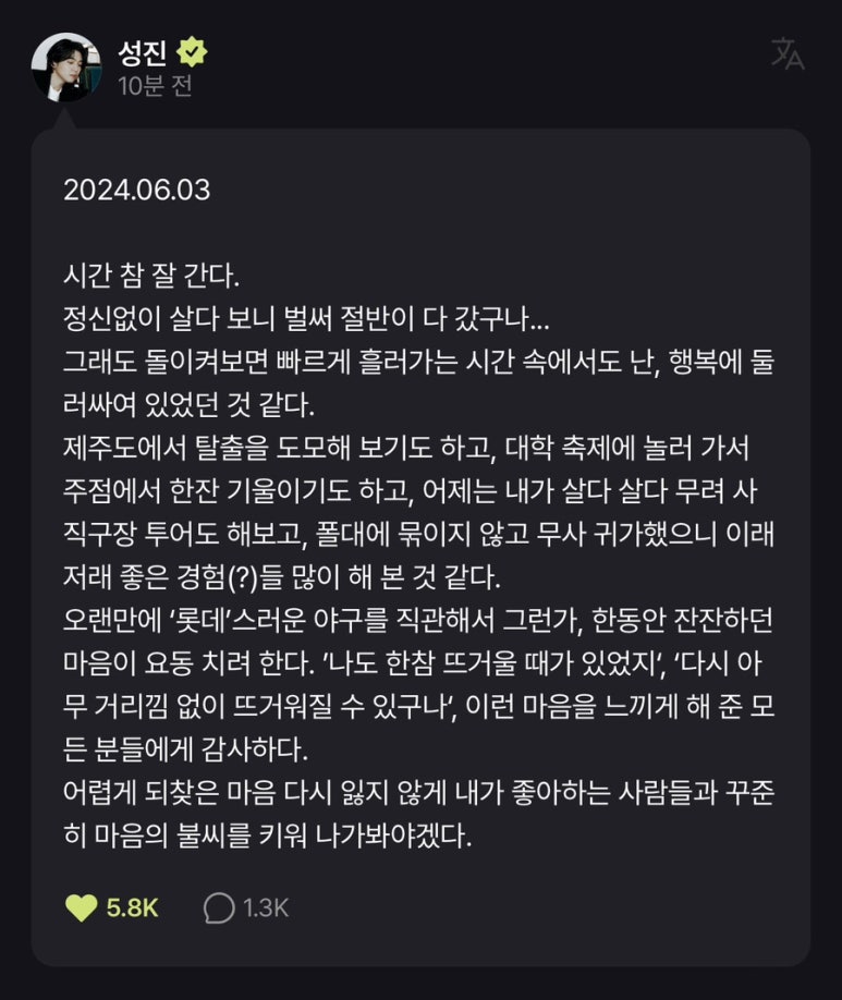 성진IT 이미지