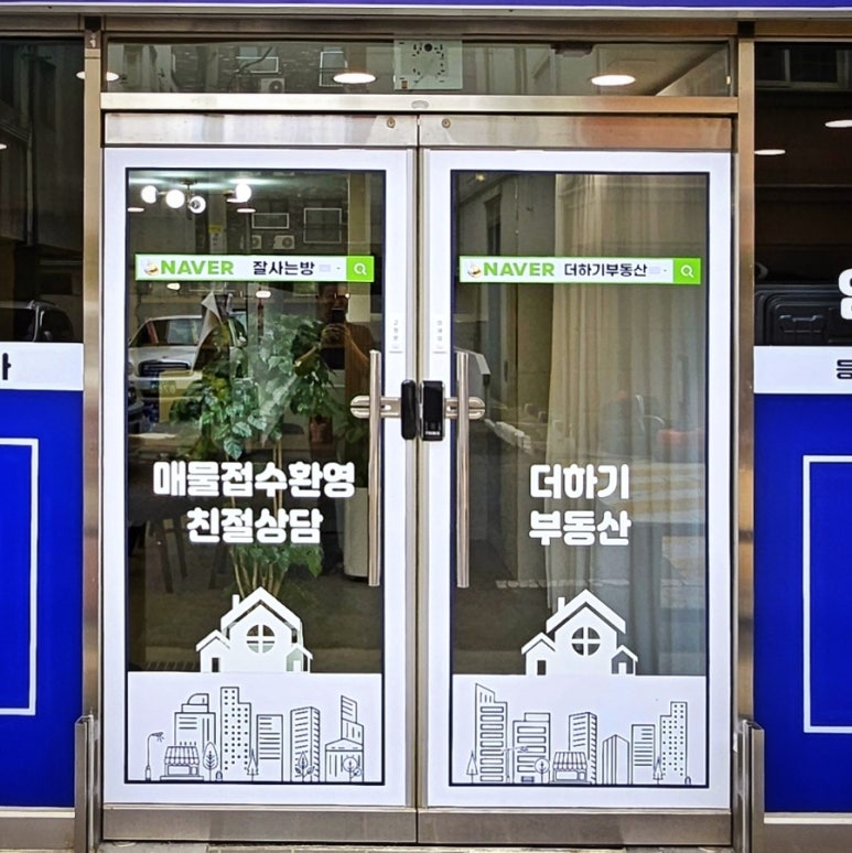 윤기획 이미지
