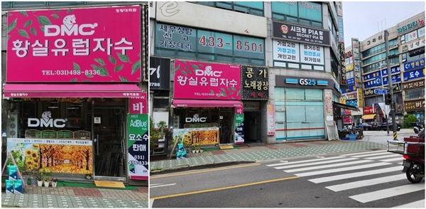 황실유럽자수 이미지