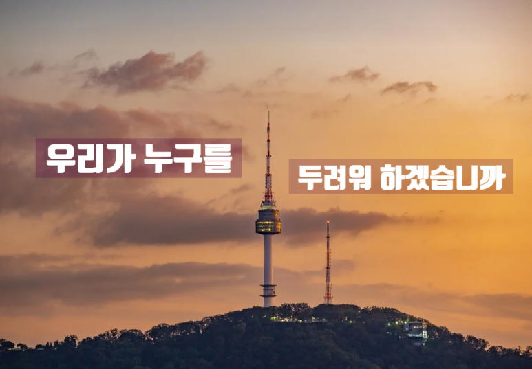나라이 이미지