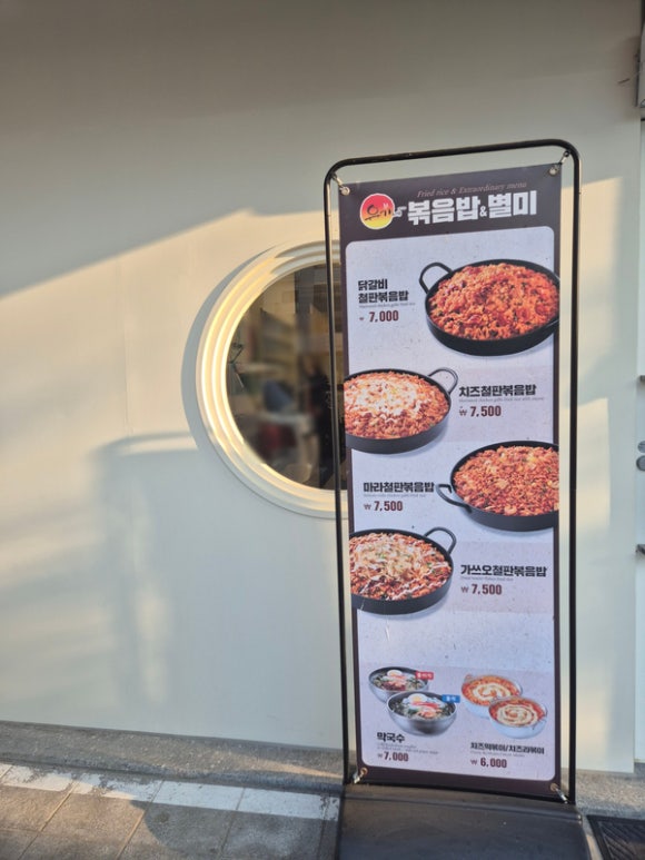 유가네서산예천점 이미지