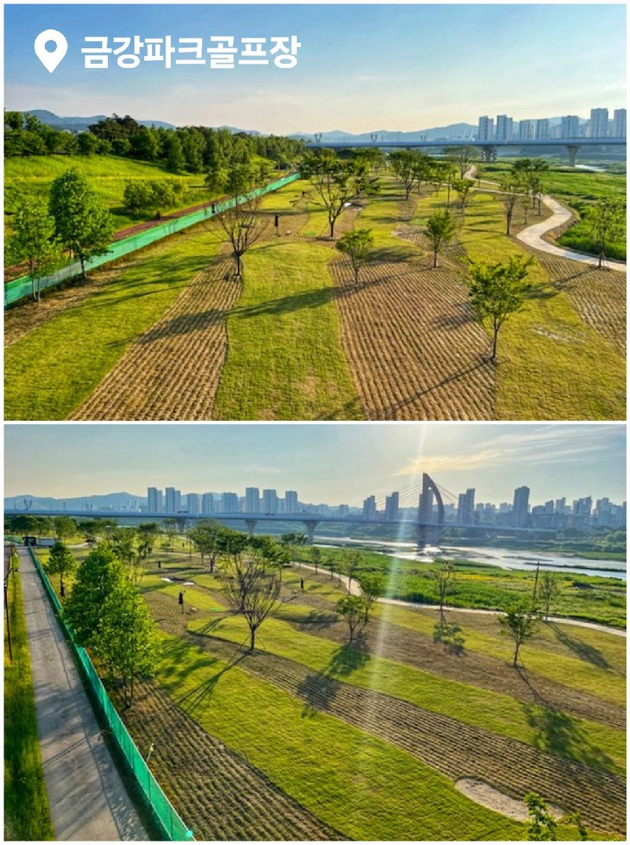 금강파크 이미지