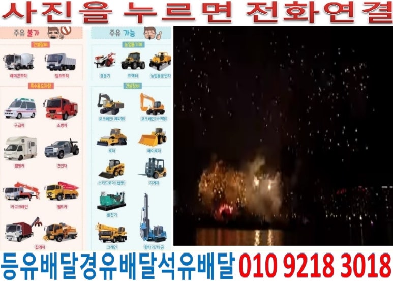 관악석유 이미지