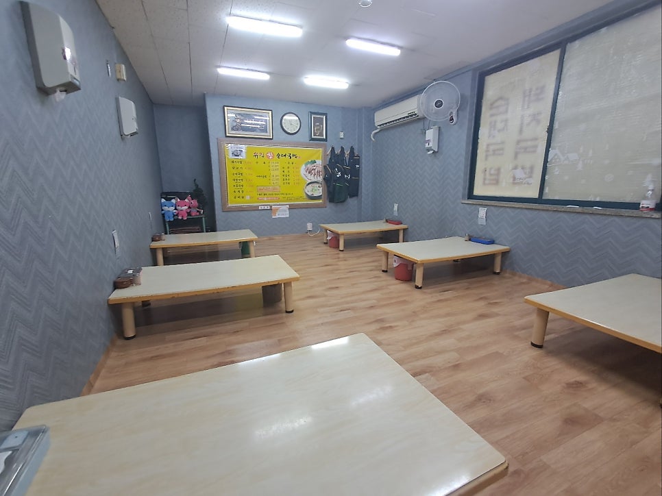 유진국밥 이미지