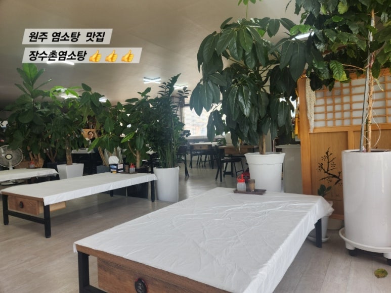 장수촌염소탕 이미지