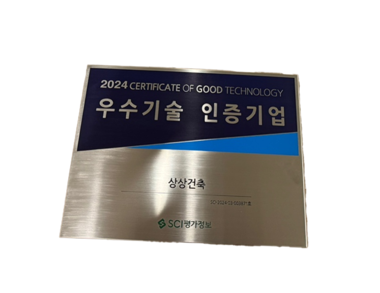 영광기업인테리어 이미지