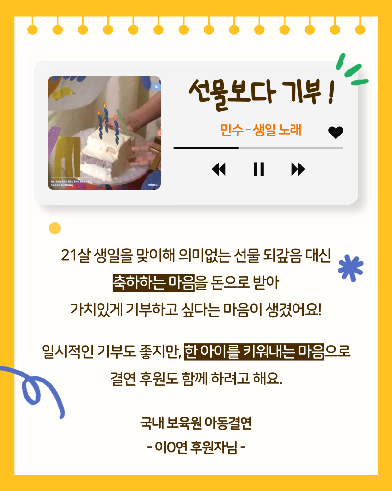 띵크베리 이미지