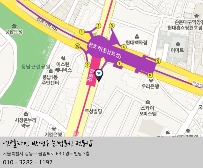강동홈마트 이미지