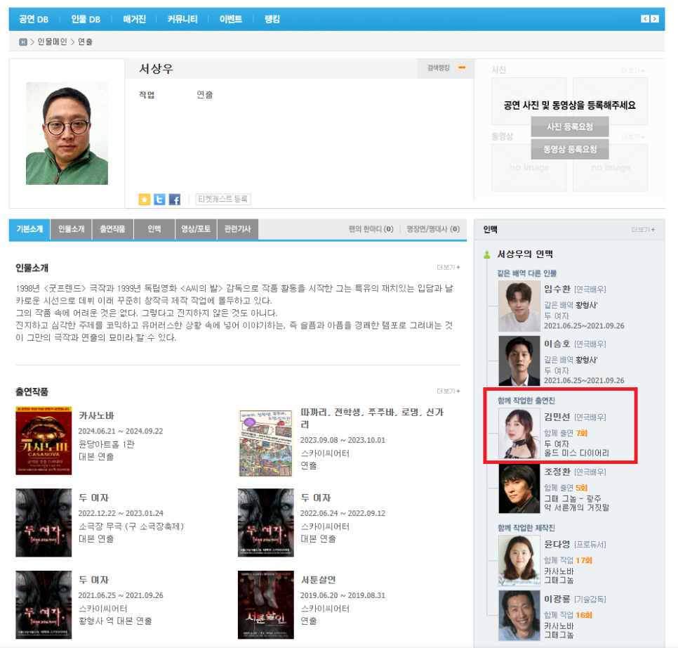 (주)폴라베어픽쳐스 이미지