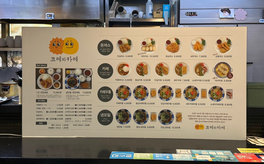 코레와카레 이미지