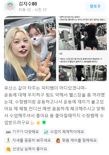 보스턴짐 이미지