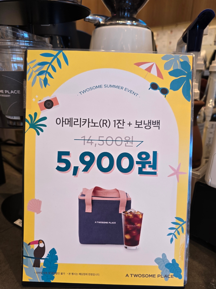 진량농협 하나로마트 이미지