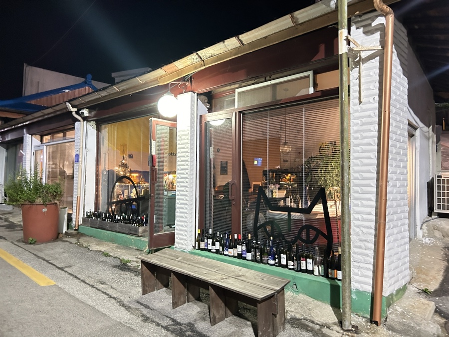 삼성식당오또 이미지