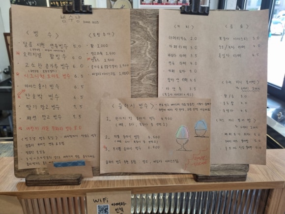 빙수냥 이미지