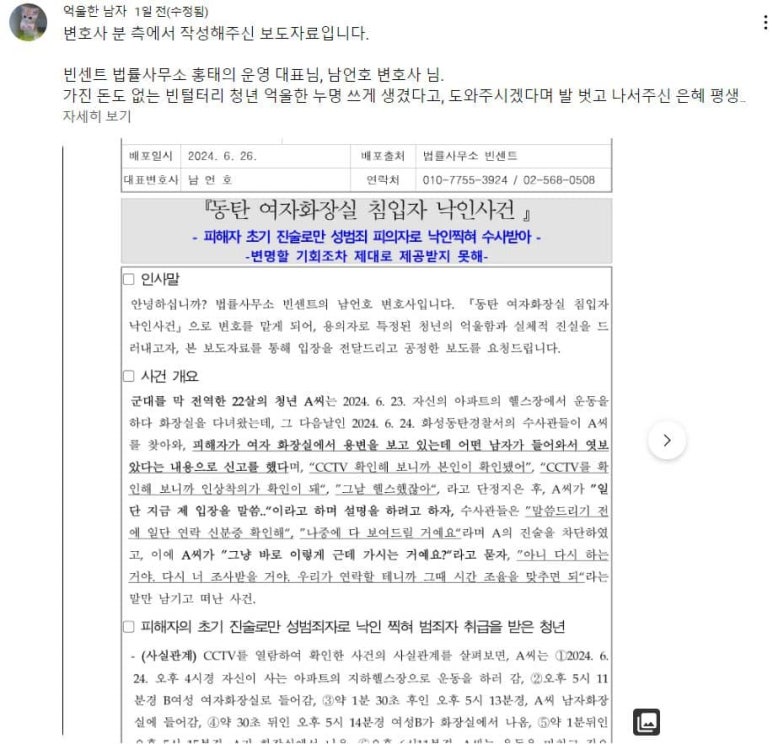 화성동탄경찰서 이미지