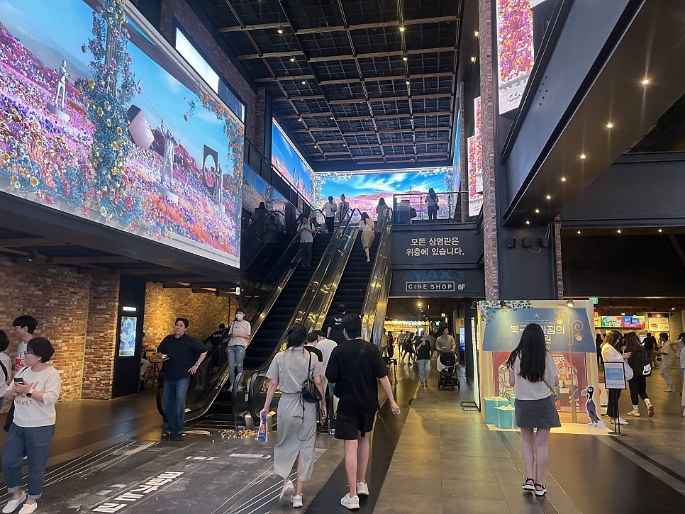 씨지브이 용산아이파크몰 제4관 이미지