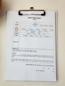 그린나래샵 이미지