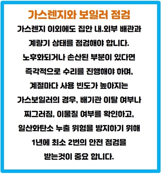 포천산업가스 이미지