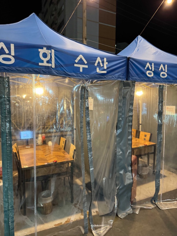싱싱회수산 이미지