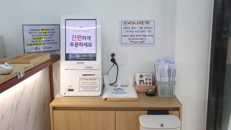 삼형제식품(주) 이미지