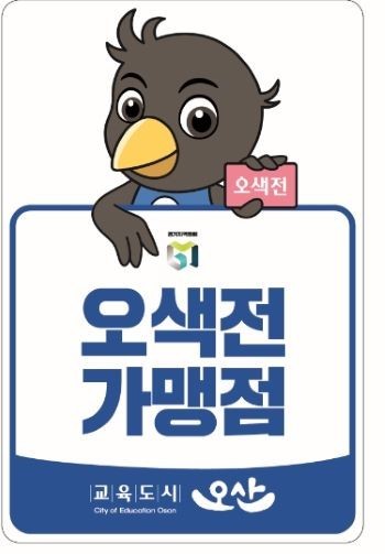 휴앤홈가구 이미지