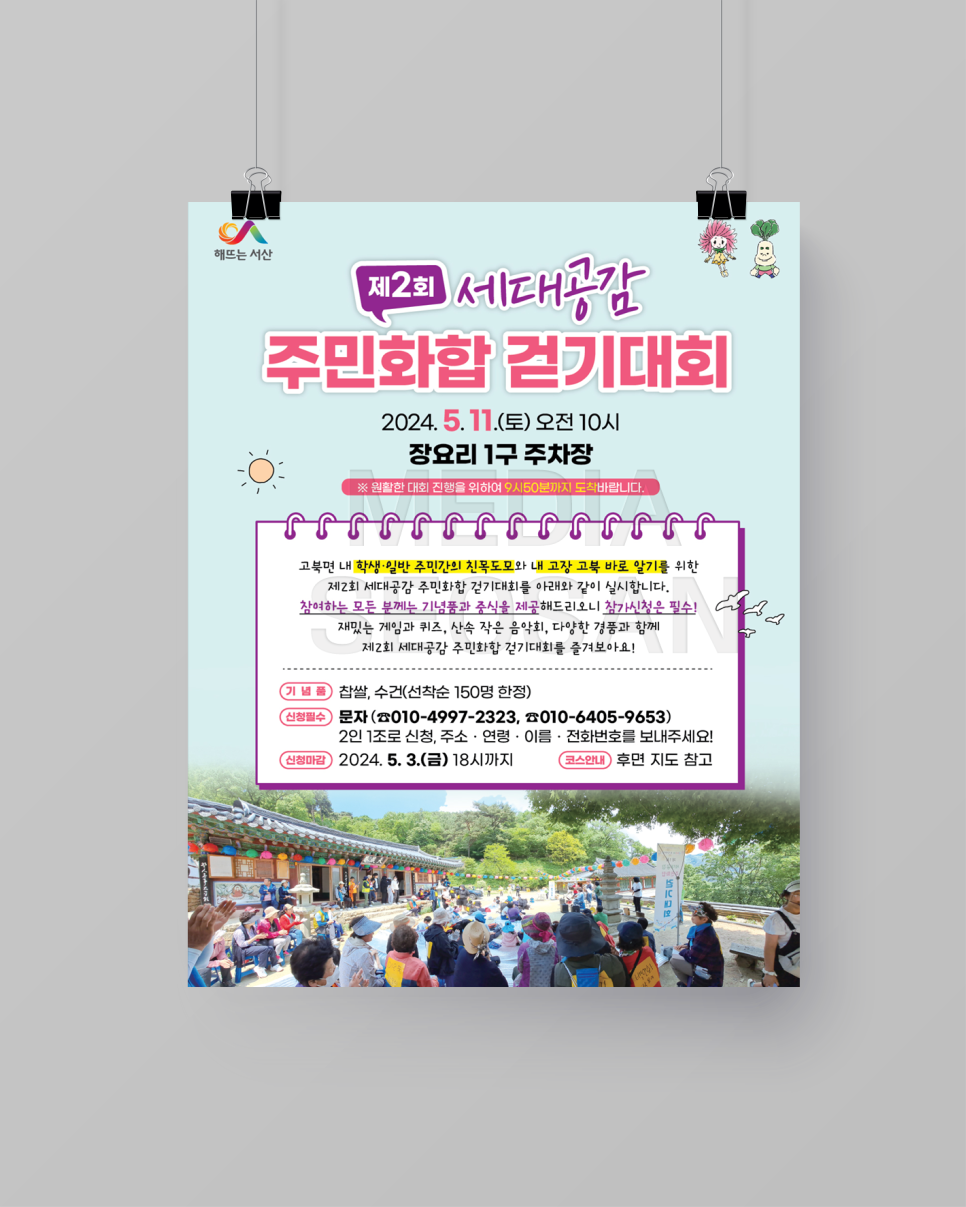 서산인쇄광고마트 이미지
