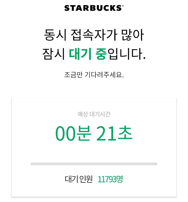 스타벅스 신도림힐스테이트점 이미지