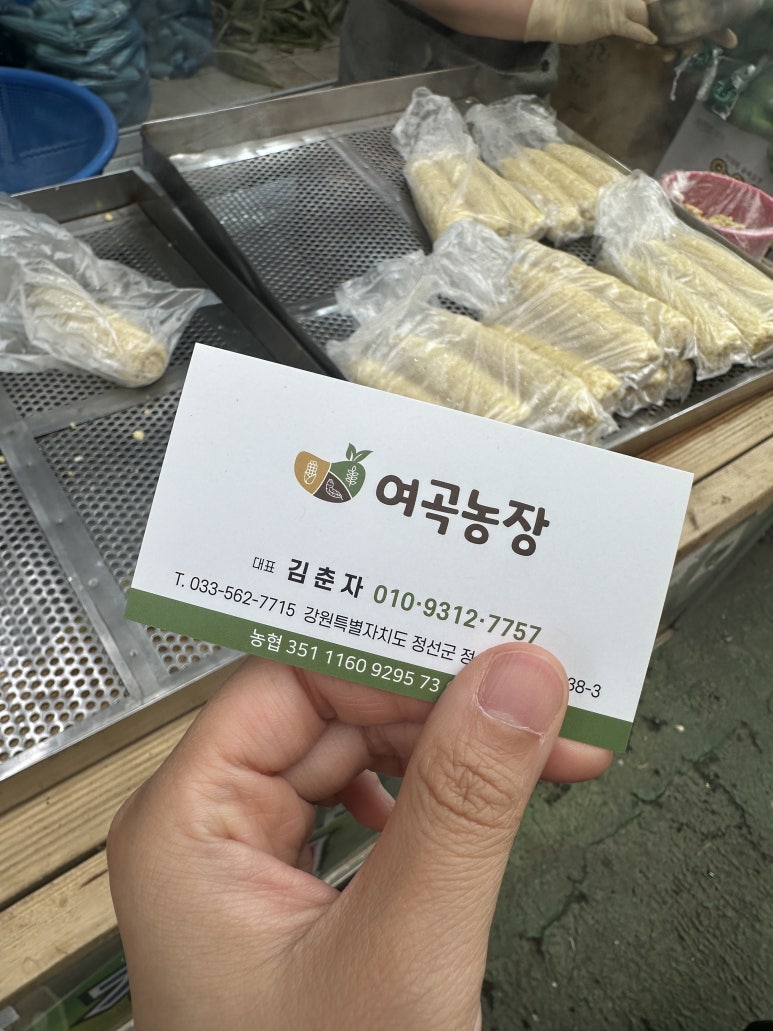 여곡농장 이미지