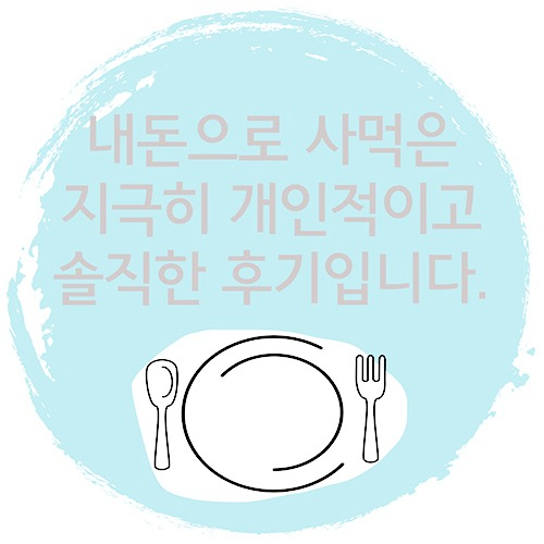 오이초이 이미지