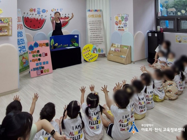 삼한어린이집 이미지