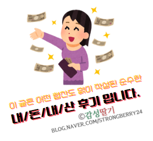 이디야이천 이미지