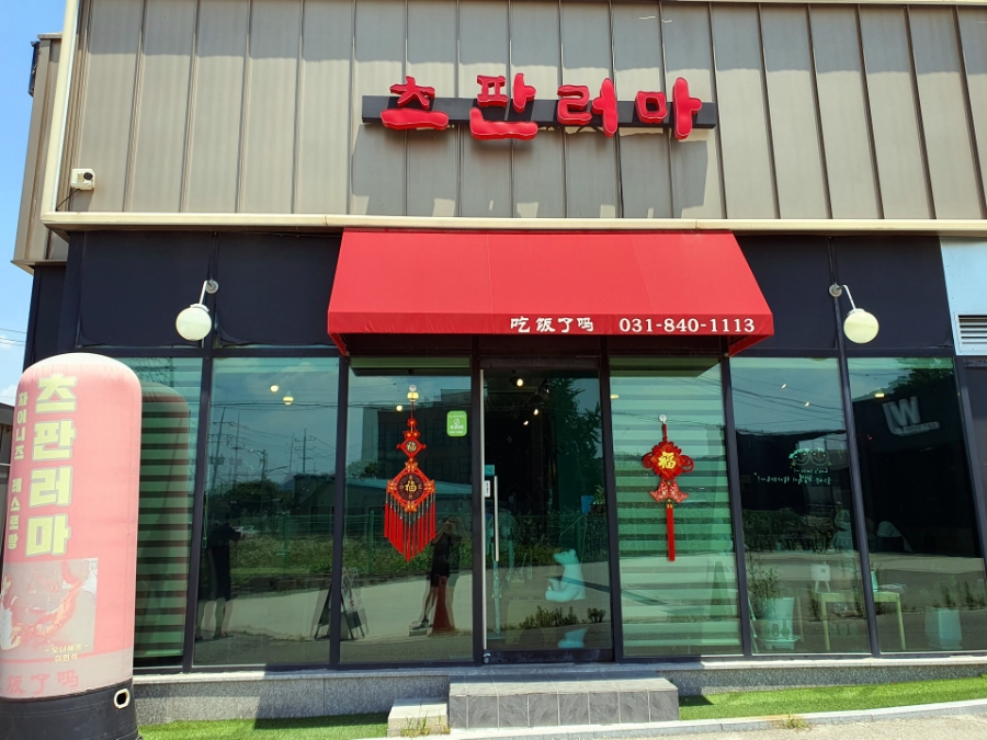 우진세차장 이미지
