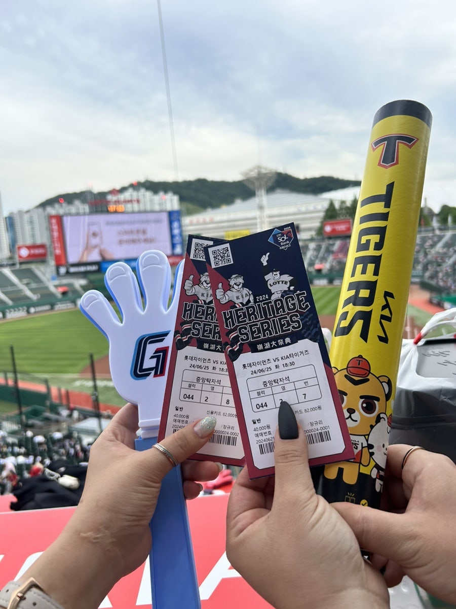 구구족동래 이미지
