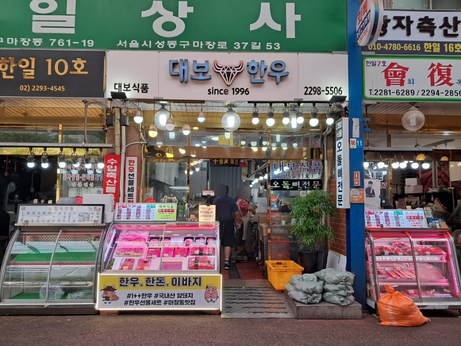 대보식품 이미지