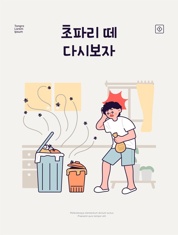 이유집 이미지