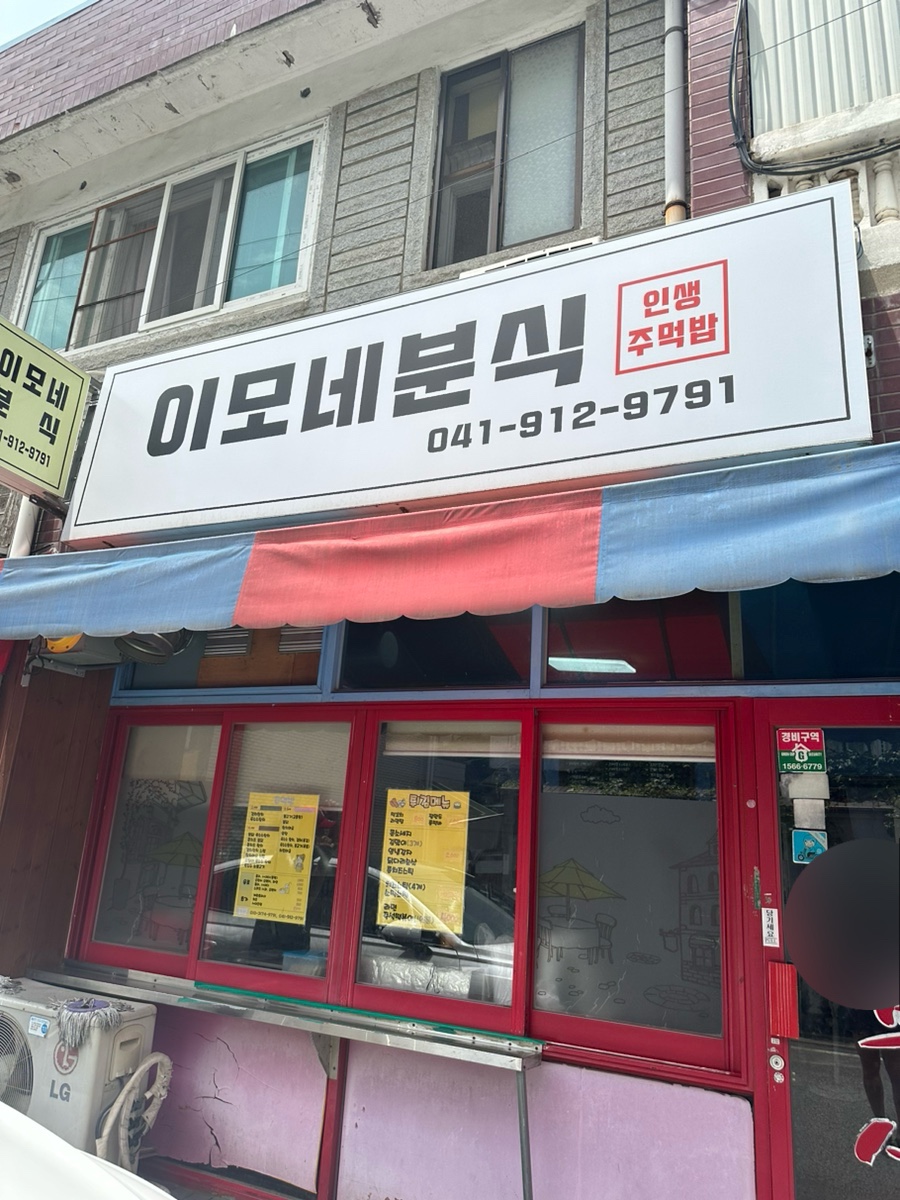 얌얌짭짭 이미지