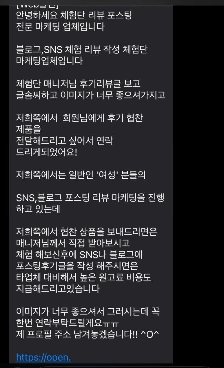 피씨태그 이미지