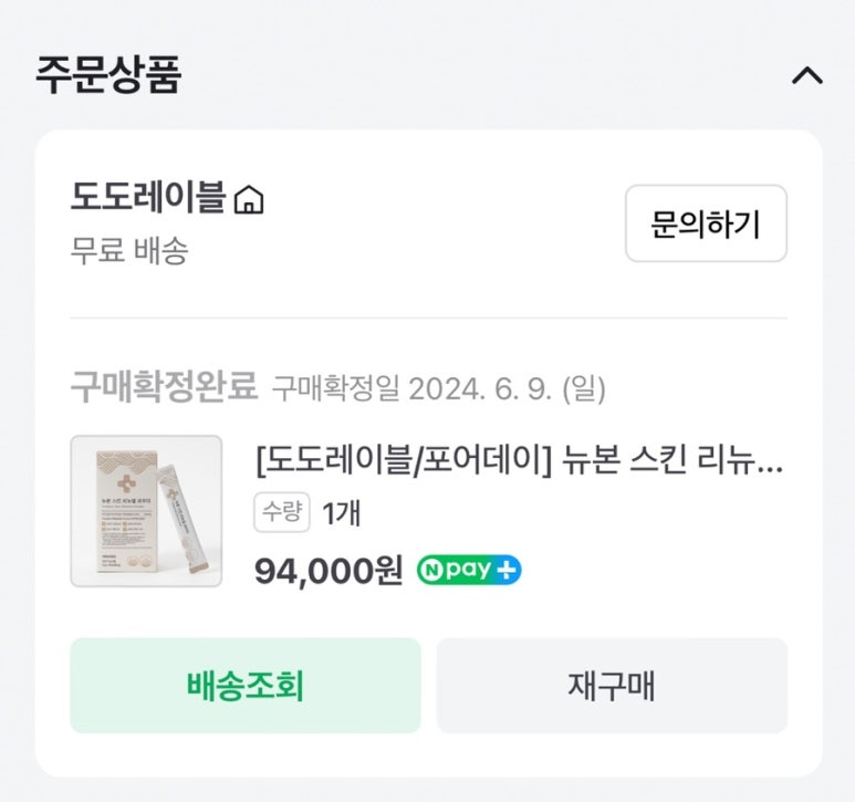 (주)도도레이블 이미지