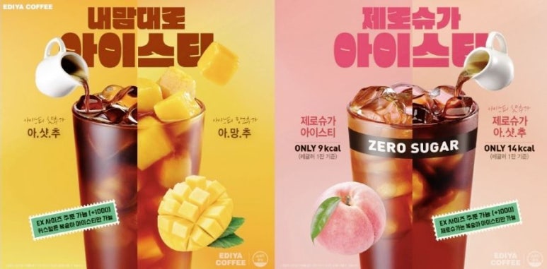 슈가아이스 이미지